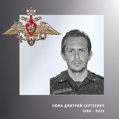 В Ивановской области простились с четырьмя бойцами спецоперации 